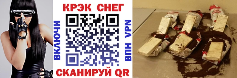 Купить закладку А ПВП  Мефедрон  Амфетамин  MDMA  COCAIN  ГАШИШ  МАРИХУАНА  Кореновск