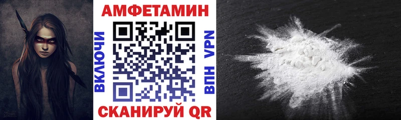 Купить  Кореновск  Амфетамин VHQ 