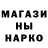 Героин гречка Nurgalik Bondar