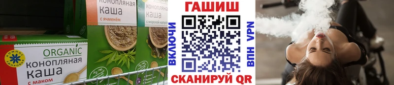 Купить закладки  Кореновск  Печенье с ТГК конопля 