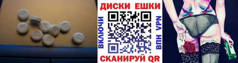 Купить  Кореновск  ЭКСТАЗИ TESLA 
