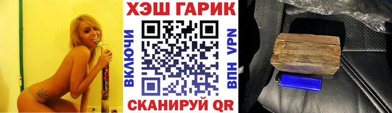 ГАШИШ Premium  Купить  Кореновск 
