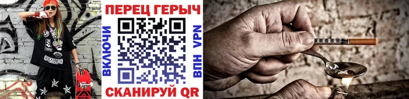 ГЕРОИН хмурый  Купить  Кореновск 