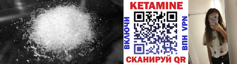 КЕТАМИН ketamine  Купить закладки  Кореновск 