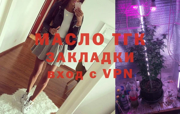 ALPHA-PVP Балахна