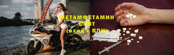 ALPHA-PVP Балабаново