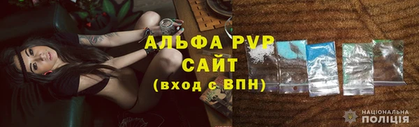 ALPHA-PVP Балахна