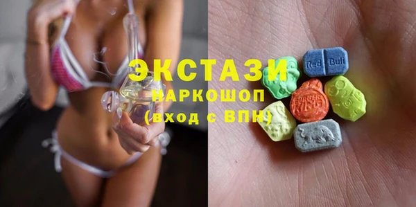 ALPHA-PVP Балахна
