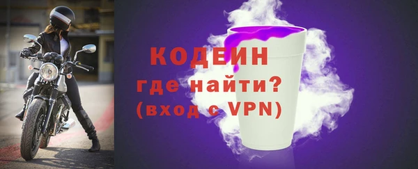 ALPHA-PVP Балахна