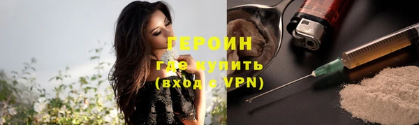 ALPHA-PVP Балахна