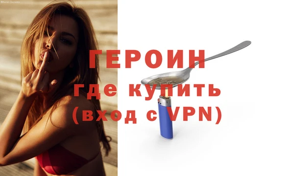 ALPHA-PVP Балахна