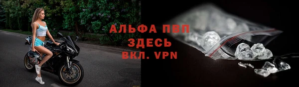ALPHA-PVP Балабаново