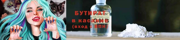 ALPHA-PVP Балабаново