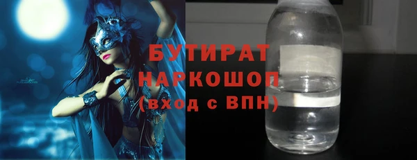ALPHA-PVP Балахна