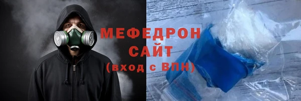 ALPHA-PVP Балахна
