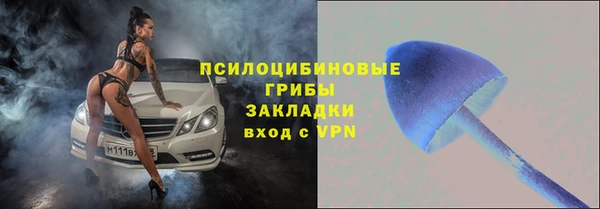 ALPHA-PVP Балабаново