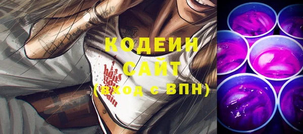 ALPHA-PVP Балахна