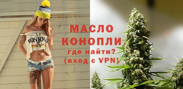ALPHA-PVP Балабаново
