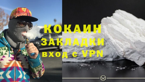 MESCALINE Баксан
