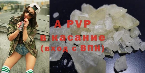 ALPHA-PVP Балабаново
