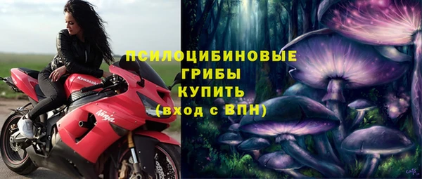 ALPHA-PVP Балабаново