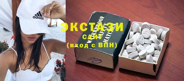 ALPHA-PVP Балахна