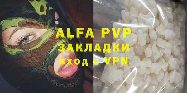 ALPHA-PVP Балахна