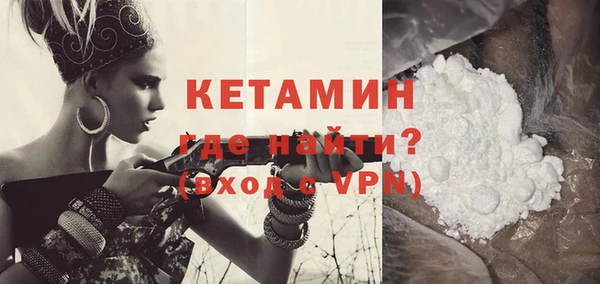 ALPHA-PVP Балабаново