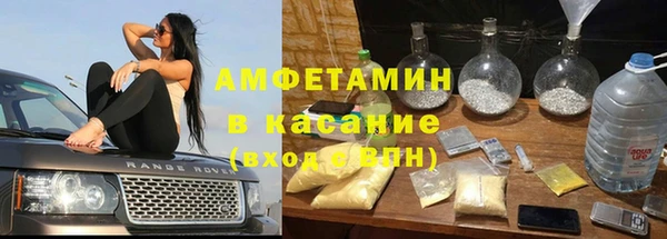 ALPHA-PVP Балахна