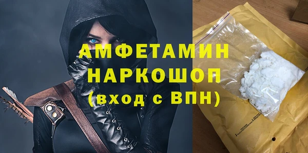 ALPHA-PVP Балахна