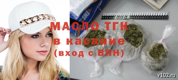 ALPHA-PVP Балабаново