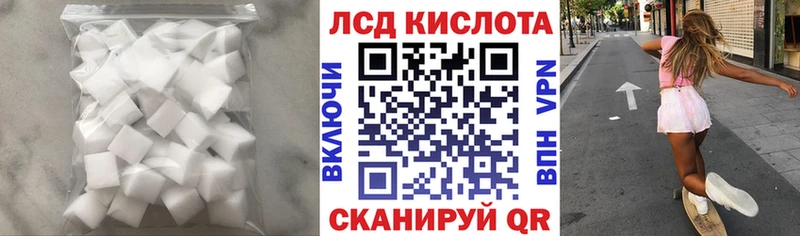 Купить где  Кореновск  LSD-25 экстази ecstasy 