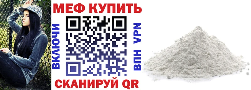 Купить  Кореновск  Меф кристаллы 