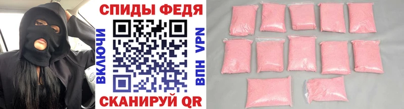 Купить закладки  Кореновск  МЕТАМФЕТАМИН витя 